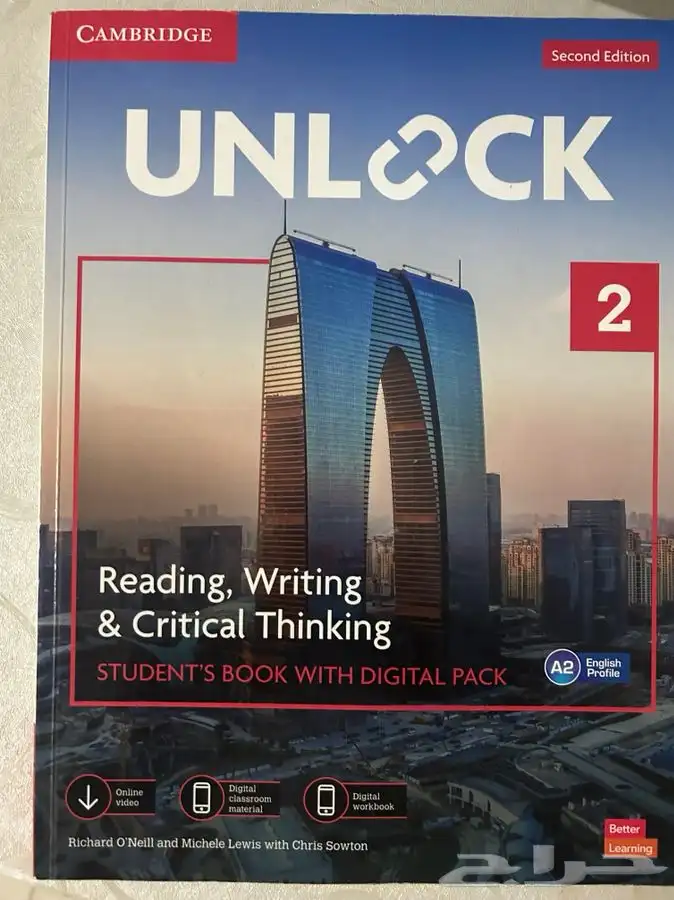 كتاب انلوك2 UNLOCK2 0