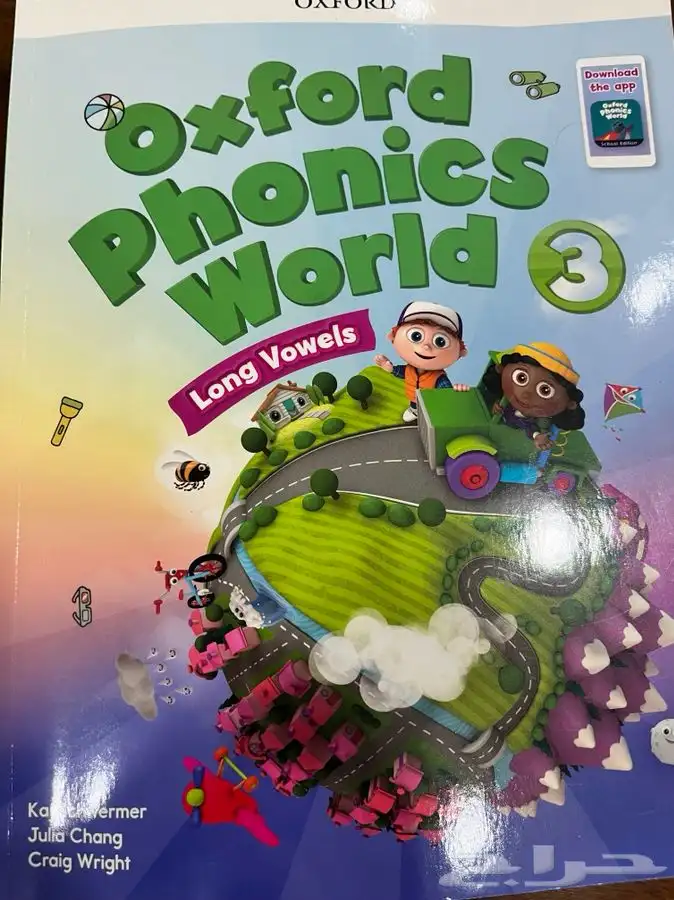 مدرسة انجليزي خصوصي ااطائف 7