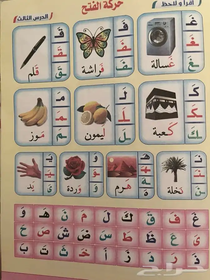 مدرسة انجليزي خصوصي ااطائف 8