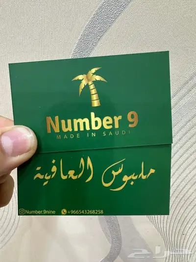 طباعة الكروت باسعار تنافسية 0