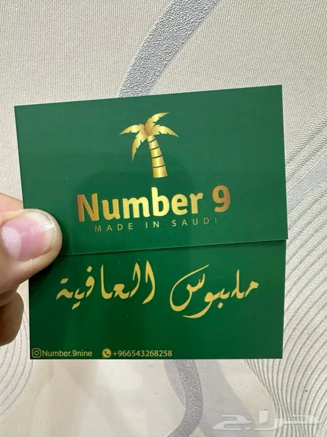 طباعة الكروت باسعار تنافسية 0