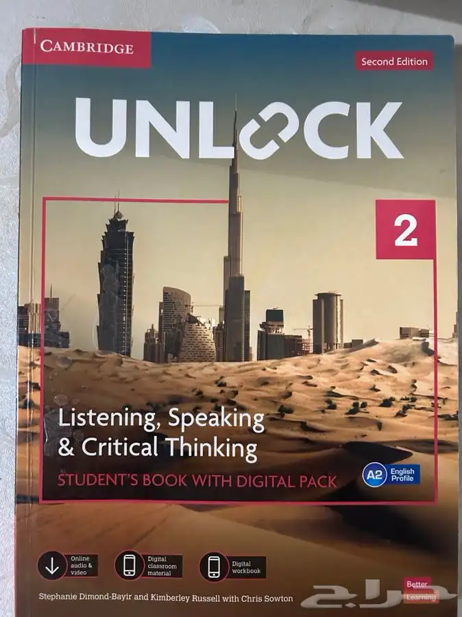كتاب انلوك2 UNLOCK2 1