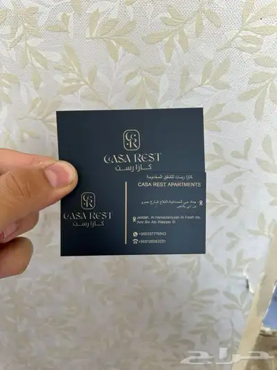 طباعة الكروت باسعار تنافسية 3
