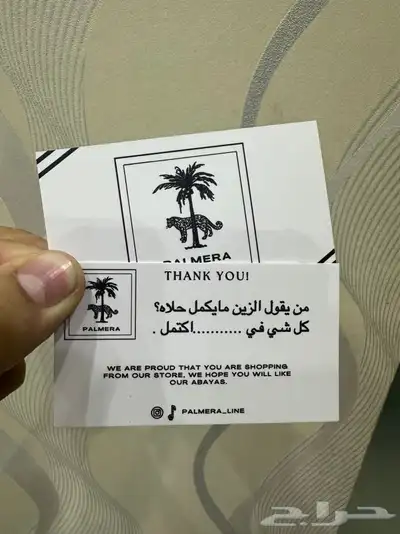 طباعة الكروت باسعار تنافسية 5