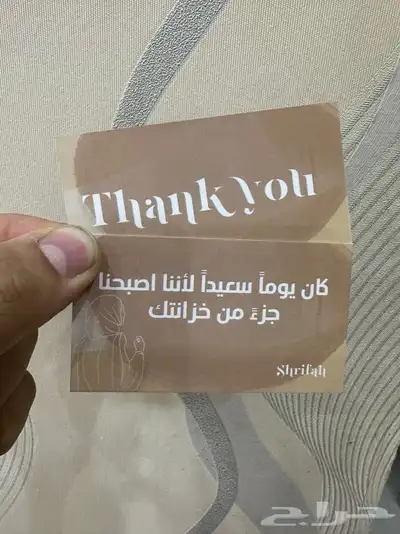 طباعة الكروت باسعار تنافسية 1