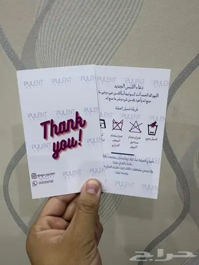 طباعة الكروت باسعار تنافسية 6