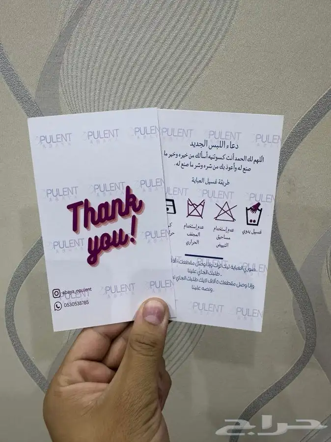 طباعة الكروت باسعار تنافسية 6