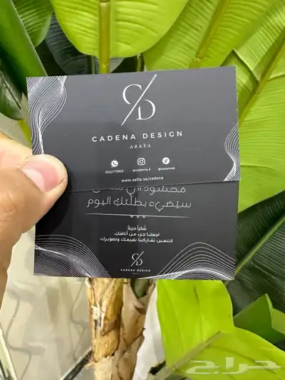 طباعة الكروت باسعار تنافسية 4