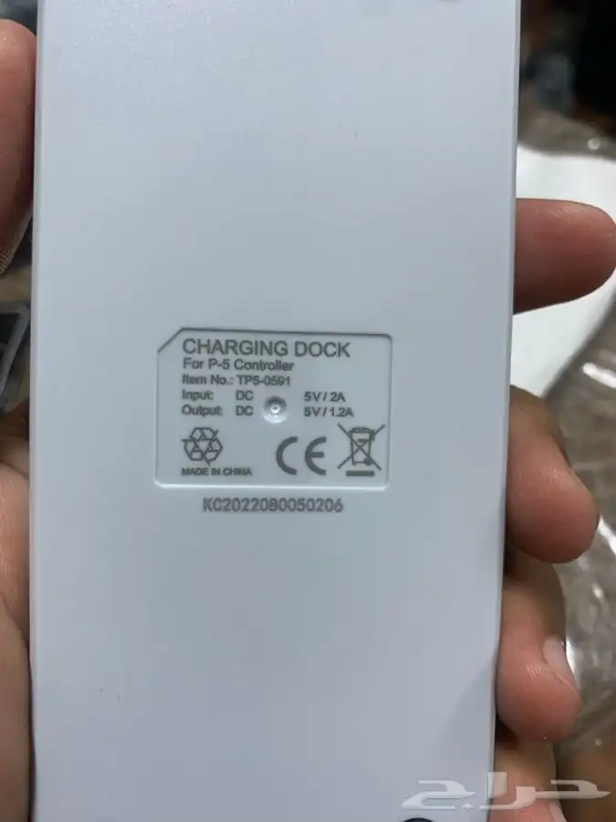 شاحن  وحدة التحكم Ps5 5