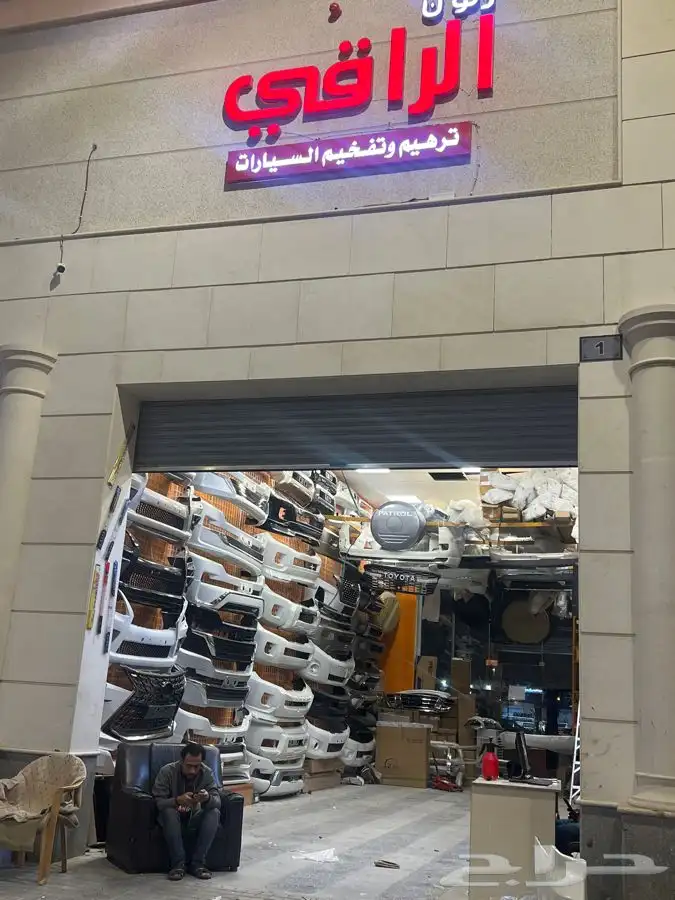 حفر الباطن 1