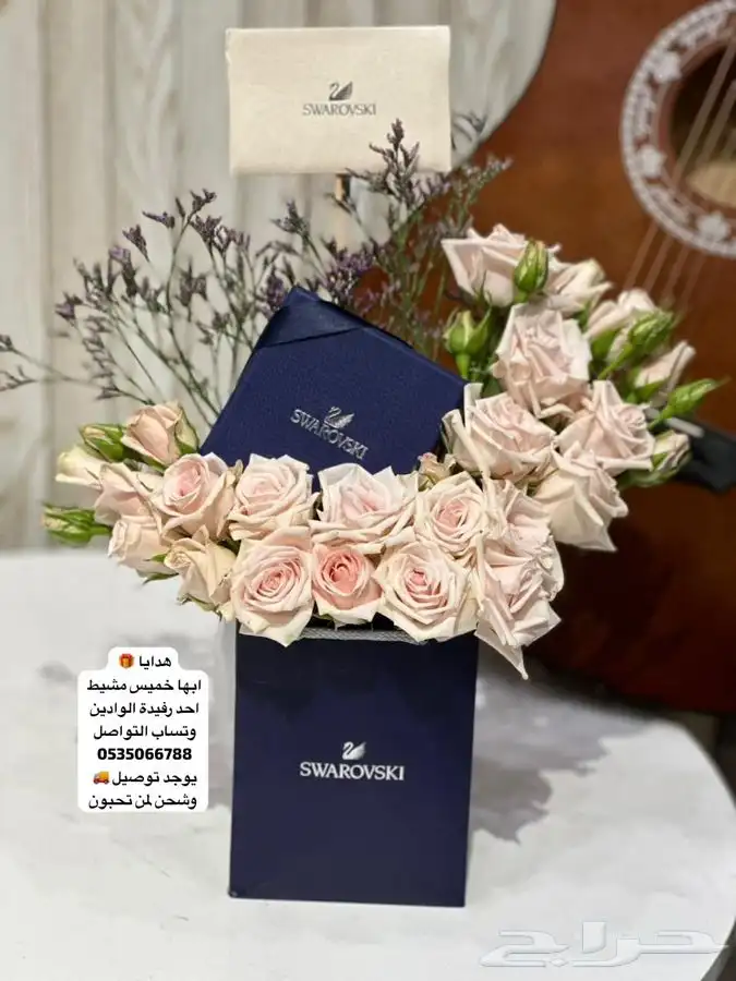 هدايا نظارات أسواره سلسال نسائية رجالية توصيل بنفس اليوم 0