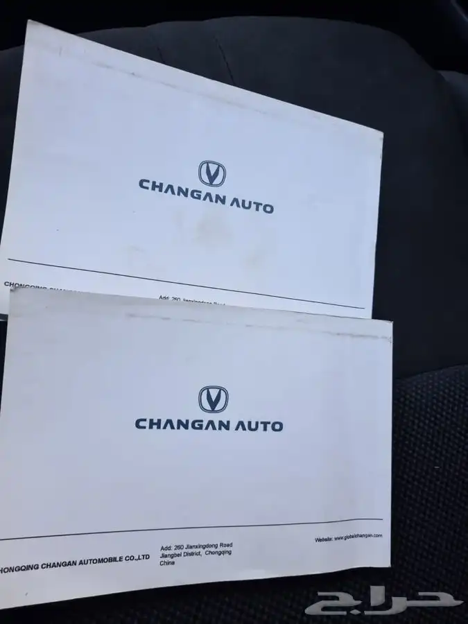 شنجان سفن موديل 2022 5