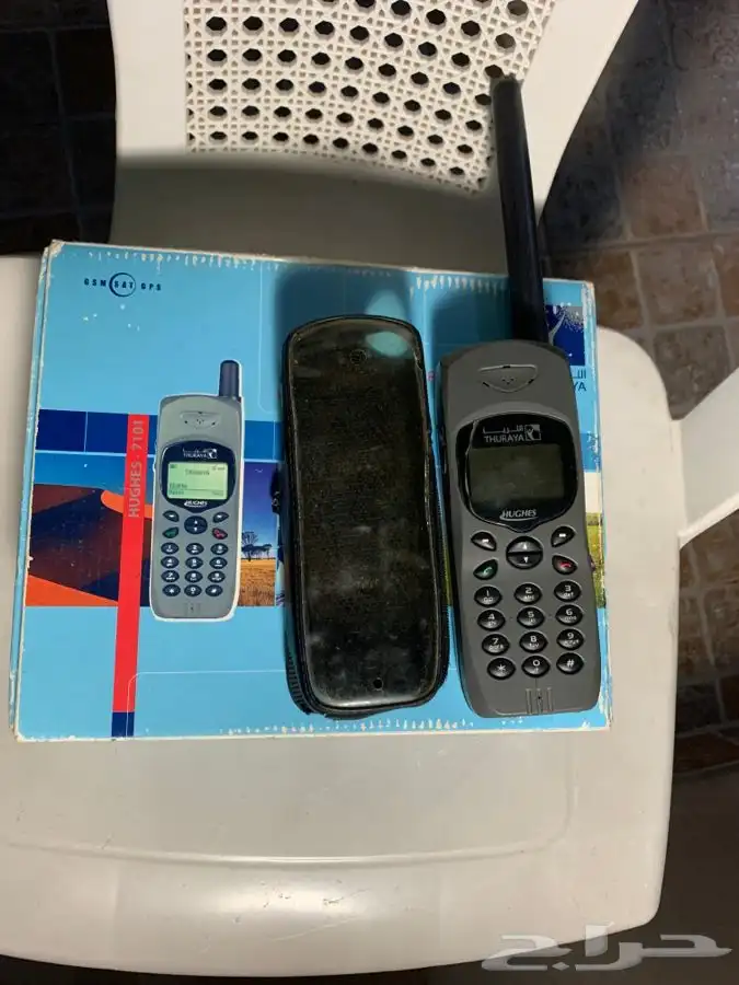 جوال ثوريا 1