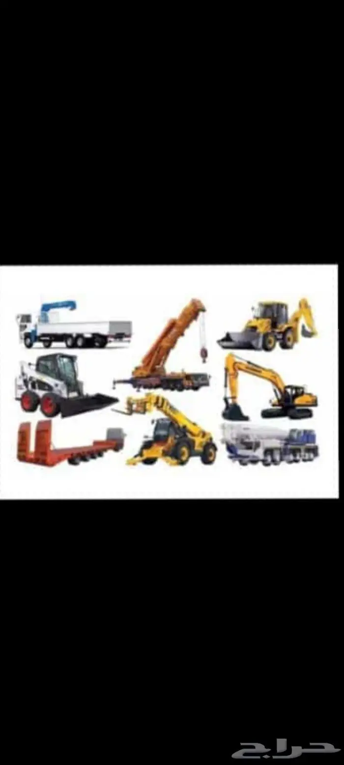 رافعات شوكيه 1