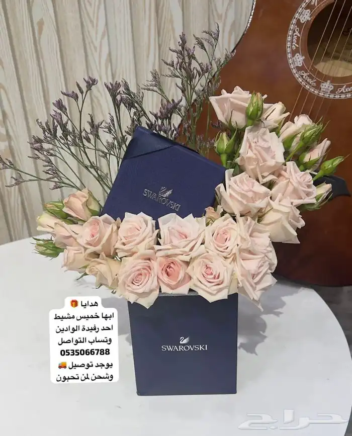 هدايا نظارات أسواره سلسال نسائية رجالية توصيل بنفس اليوم 3