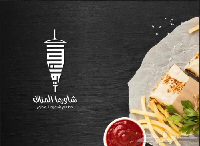 تصميم شعار 29