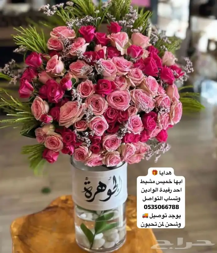 هدايا نظارات أسواره سلسال نسائية رجالية توصيل بنفس اليوم 4
