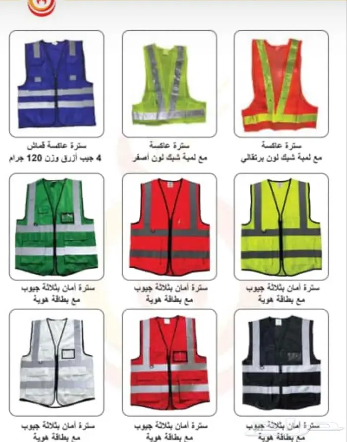 عيون قطط طاقة شمسية منتجات الامن و السلامة جملة قطاعي 93