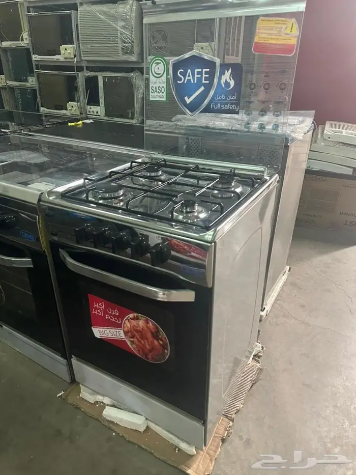 اجهزه منزليه وافران سعر مناسب وخدمة توصيل 3