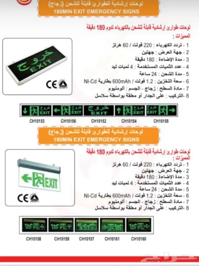 عيون قطط طاقة شمسية منتجات الامن و السلامة جملة قطاعي 92