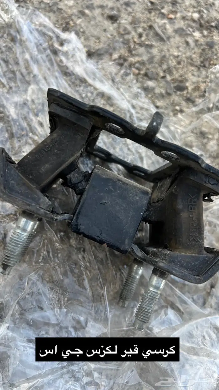 قطع غيار مستعملة واردة لكزس GS 4