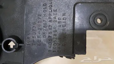 ديكور عدادات جمس 3