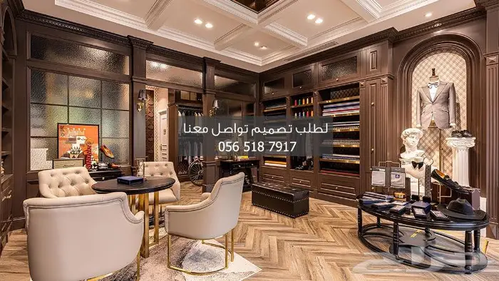 تصميم ديكور محل خياط 1
