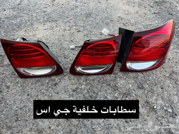 قطع غيار مستعملة واردة لكزس GS 5