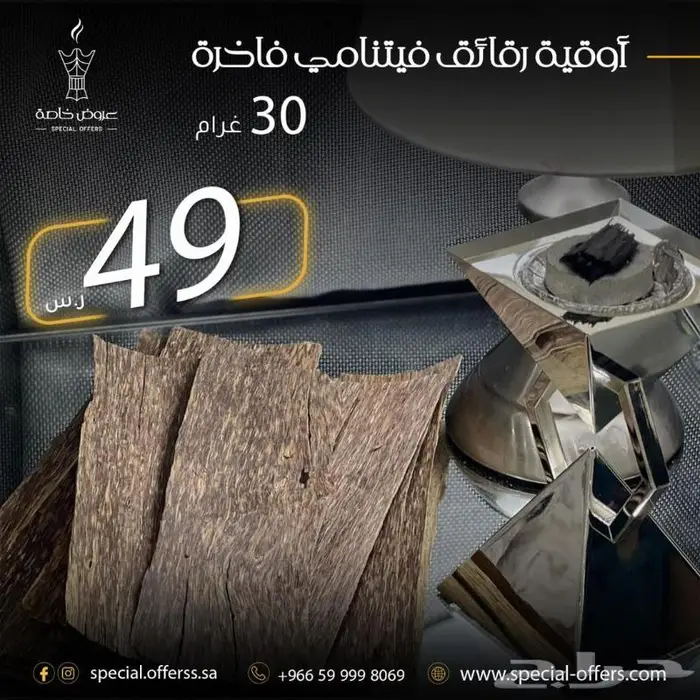عروض تصفية مخفضة 1