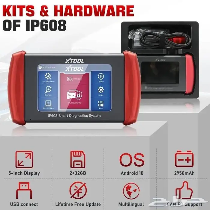 جهازفحص وبرمجة السيارات XTOOL IP608 1