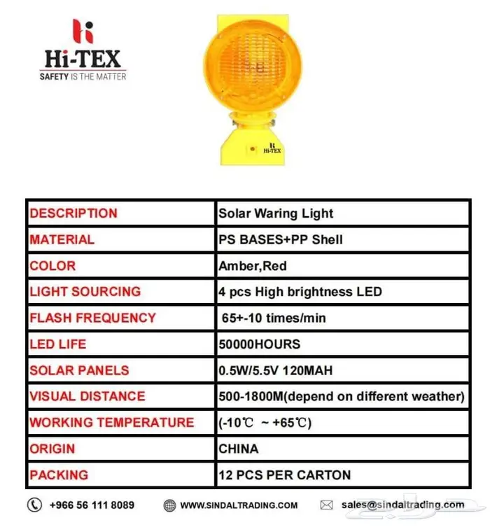 عيون قطط طاقة شمسية منتجات الامن و السلامة جملة قطاعي 18
