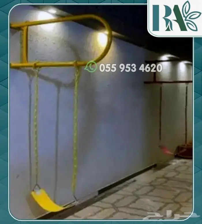 مراجيح جداريه 3