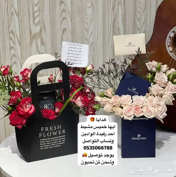 هدايا نظارات أسواره سلسال نسائية رجالية توصيل بنفس اليوم 2