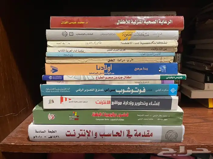 كتب للبيع 1