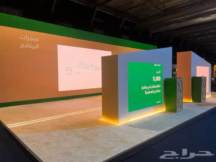 شاشات عرض عملاقه بالمتر 4