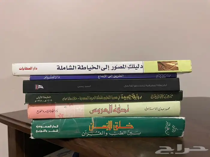 كتب للبيع 3