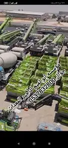 مؤسسه ابو تميم لتأجير المعدات 1