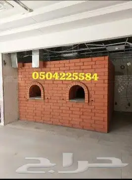 بناء افران بيتزا بناء شوايات حجر افران مطاعم 0