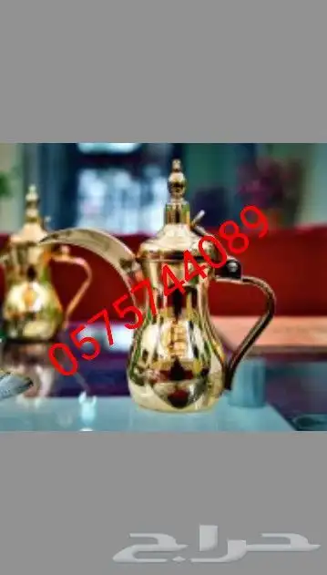 قهوجين وصبابين رجال ونساء 5