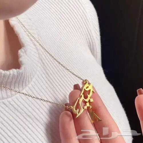 مسبحه سلسل بالاسم بروش أطفال مجند اساور 5