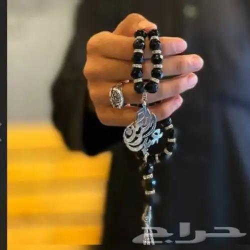 مسبحه سلسل بالاسم بروش أطفال مجند اساور 23