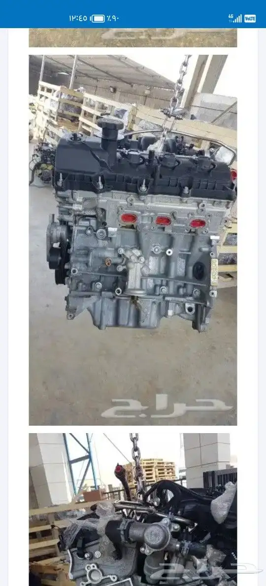 ماكينة تورس 2011الى2019 7