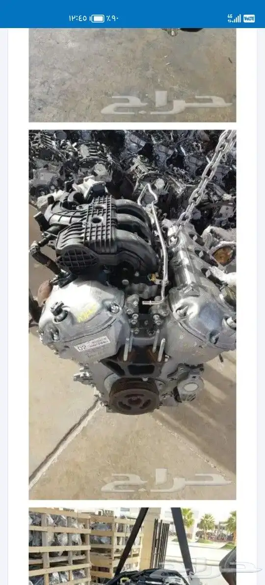 ماكينة تورس 2011الى2019 5