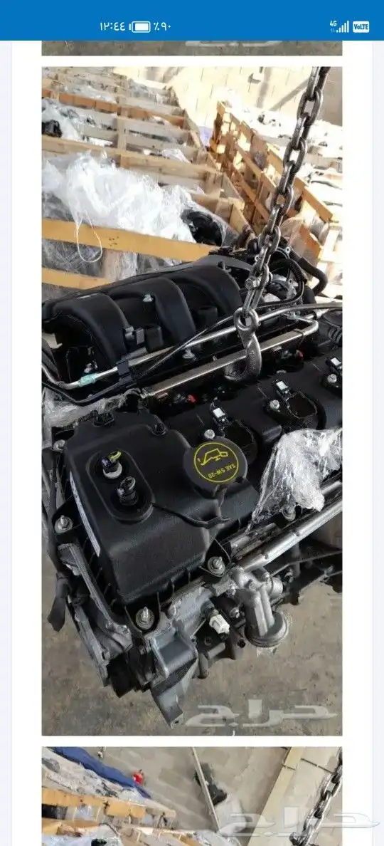 ماكينة تورس 2011الى2019 9