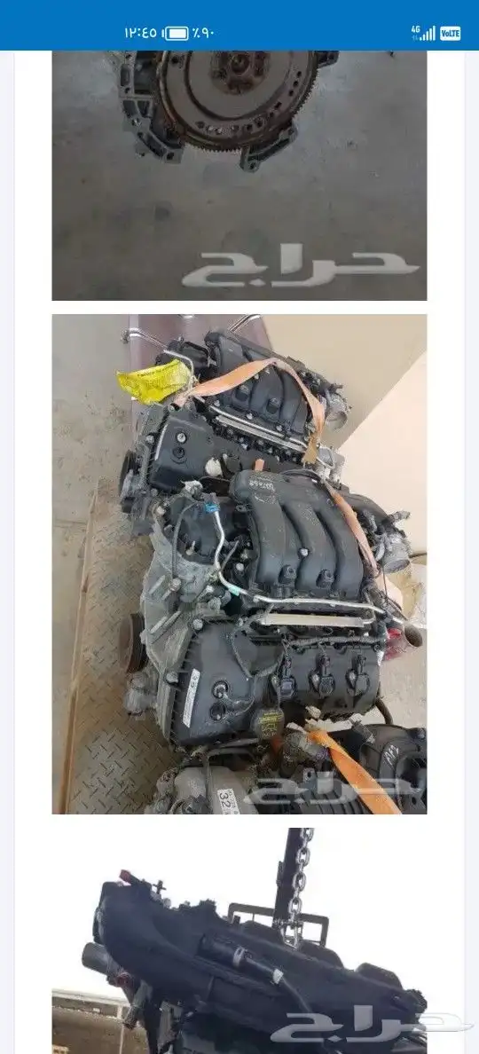 ماكينة تورس 2011الى2019 6