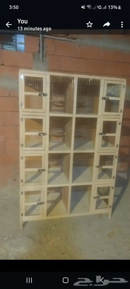 قفص محاكر تفصيل 42