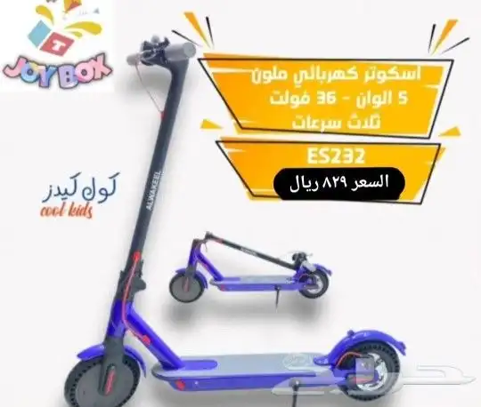سكوتر ذكي - دراجة كهربائية ( يوجد اقساط بسعر الكاش) 23