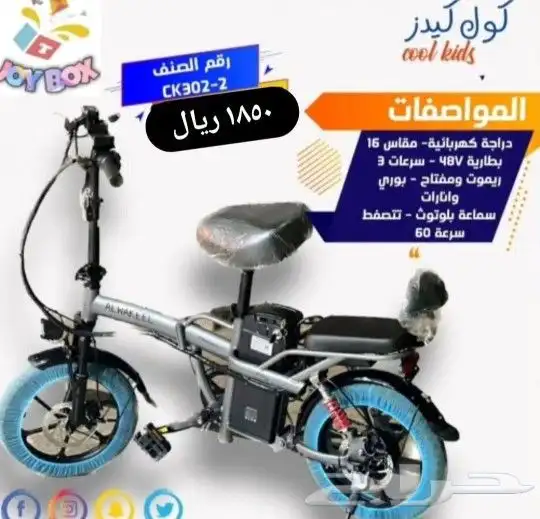 سكوتر ذكي - دراجة كهربائية ( يوجد اقساط بسعر الكاش) 21