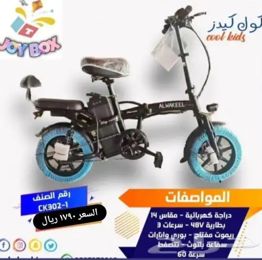 سكوتر ذكي - دراجة كهربائية ( يوجد اقساط بسعر الكاش) 25