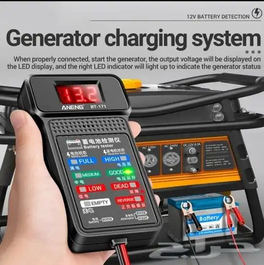 جهاز فحص بطاريه السياره مزود بشاشه LSD رقميه لقياس القوة 1